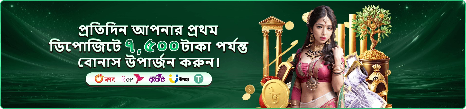 7p7 জ্যাকপট গেমস