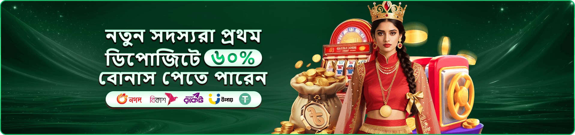 7p77 ক্যাসিনো - স্লট গেমস জ্যাকপট